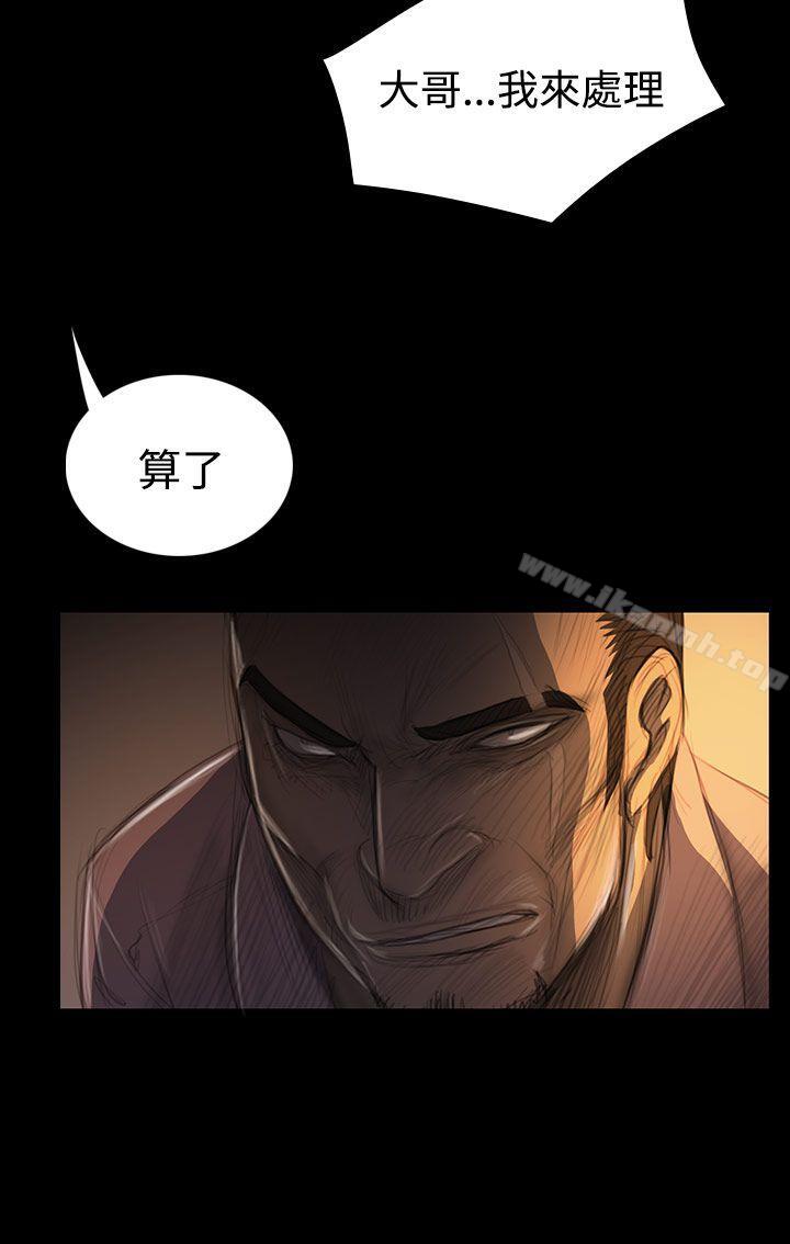 《姊姊:蓮》漫画 蓮111第29話