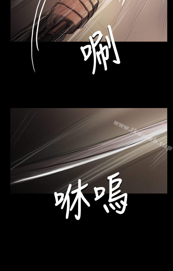 《姊姊:蓮》漫画 蓮111第29話