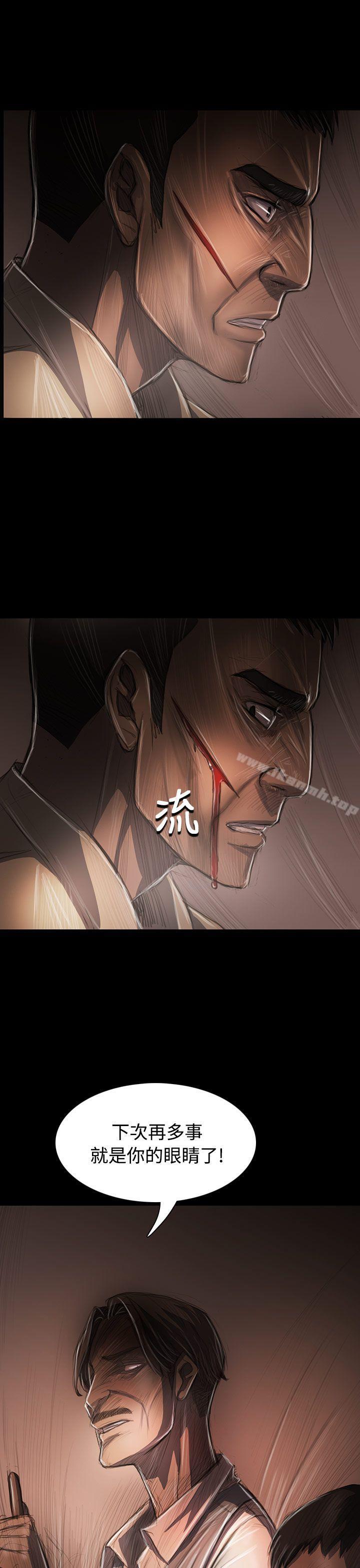 《姊姊:蓮》漫画 蓮111第29話