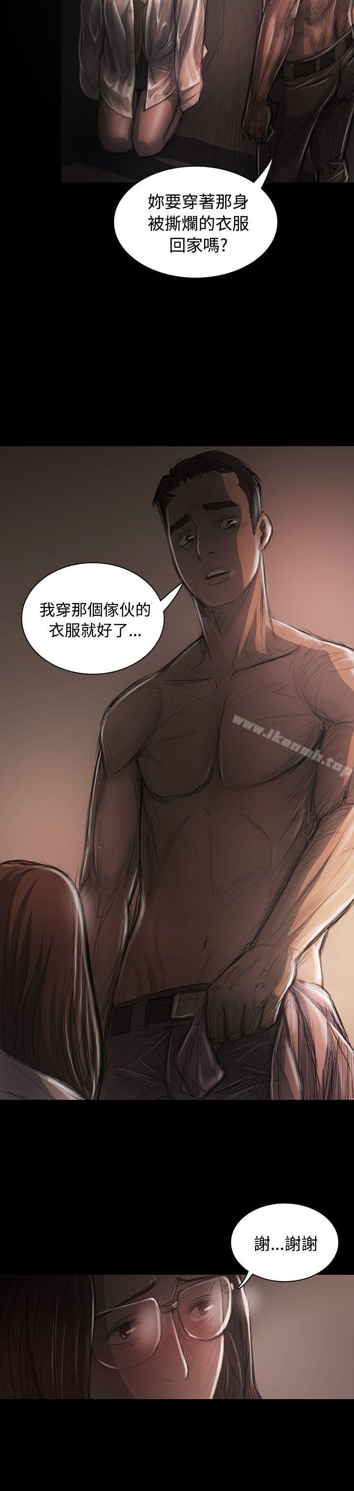 《姊姊:蓮》漫画 蓮111第29話