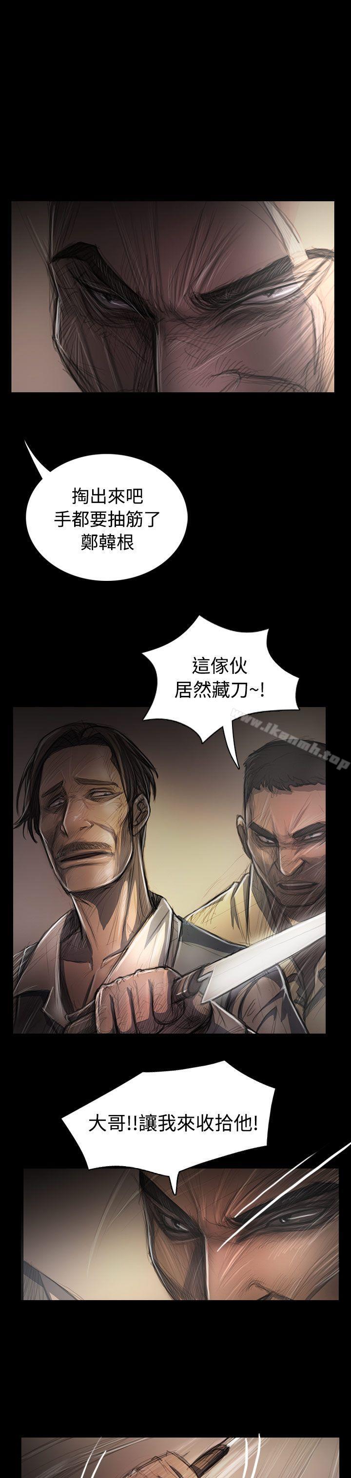 《姊姊:蓮》漫画 蓮111第29話