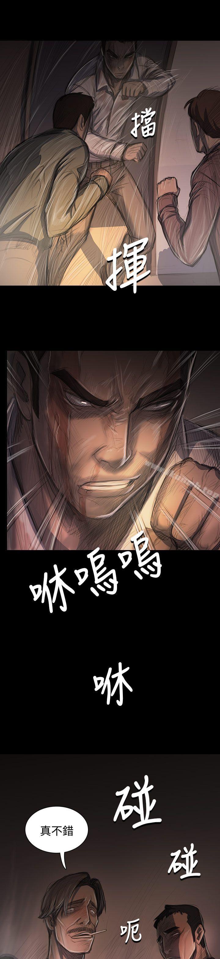 《姊姊:蓮》漫画 蓮111第29話