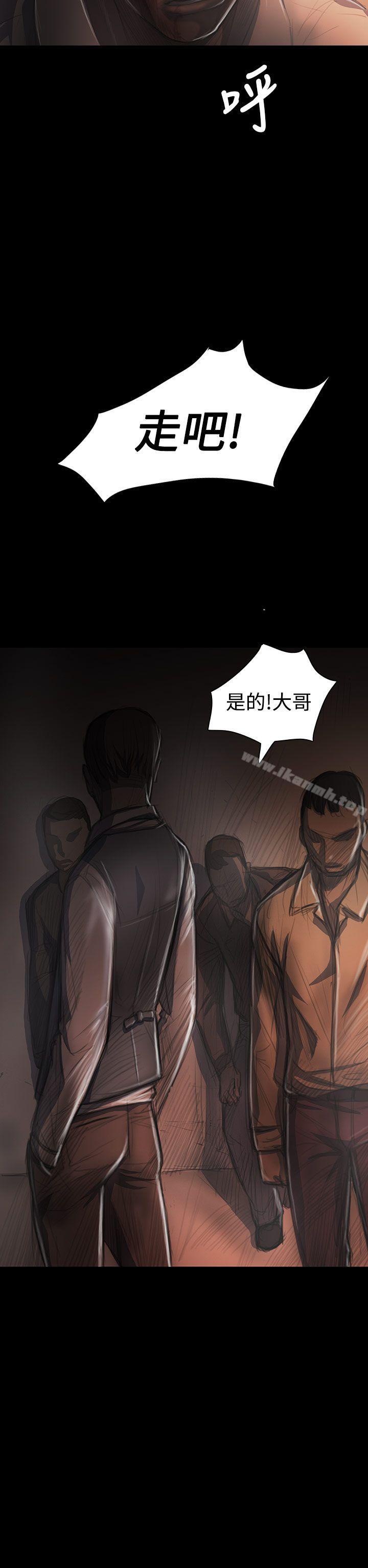 《姊姊:蓮》漫画 蓮111第29話