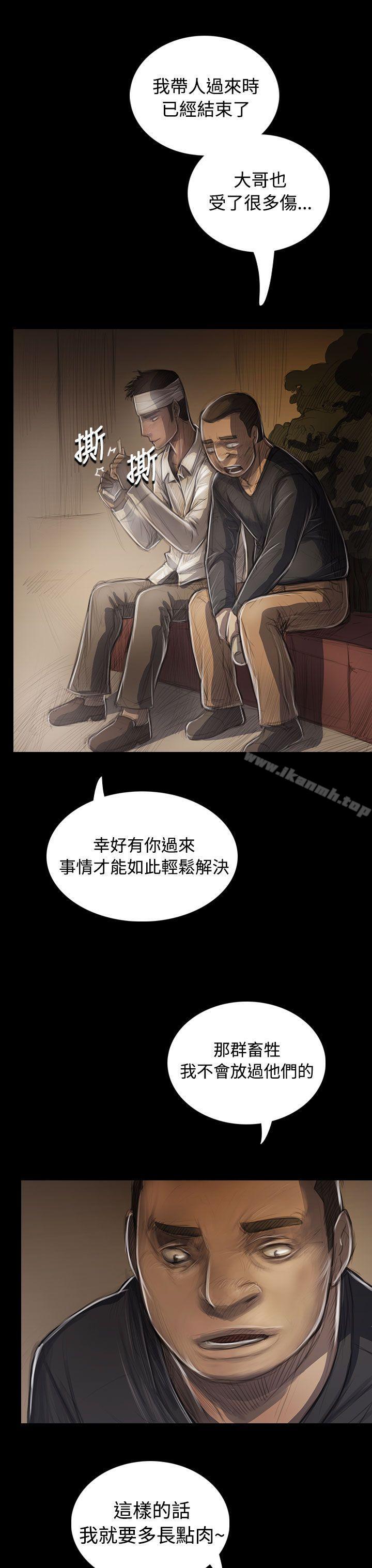 《姊姊:蓮》漫画 蓮111第30話