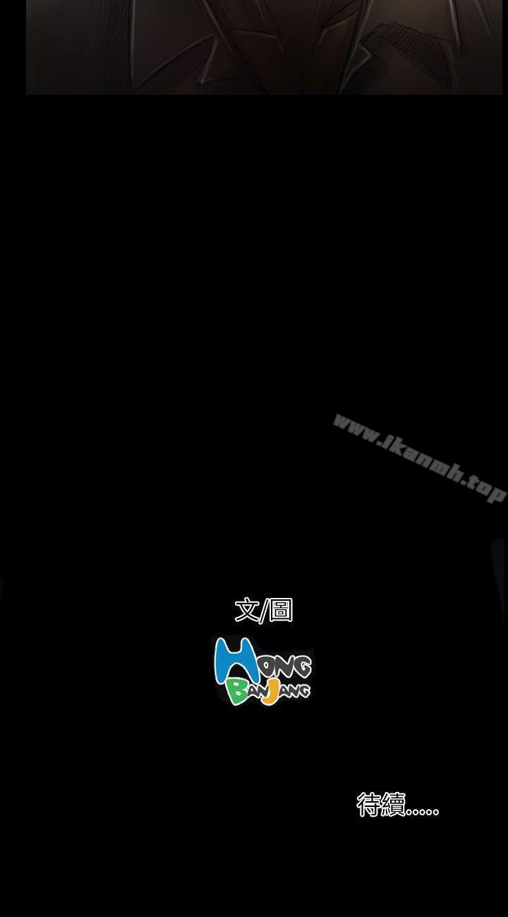 《姊姊:蓮》漫画 蓮111第30話