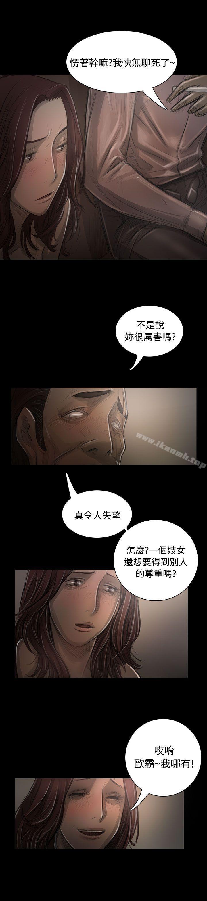 《姊姊:蓮》漫画 蓮111第30話