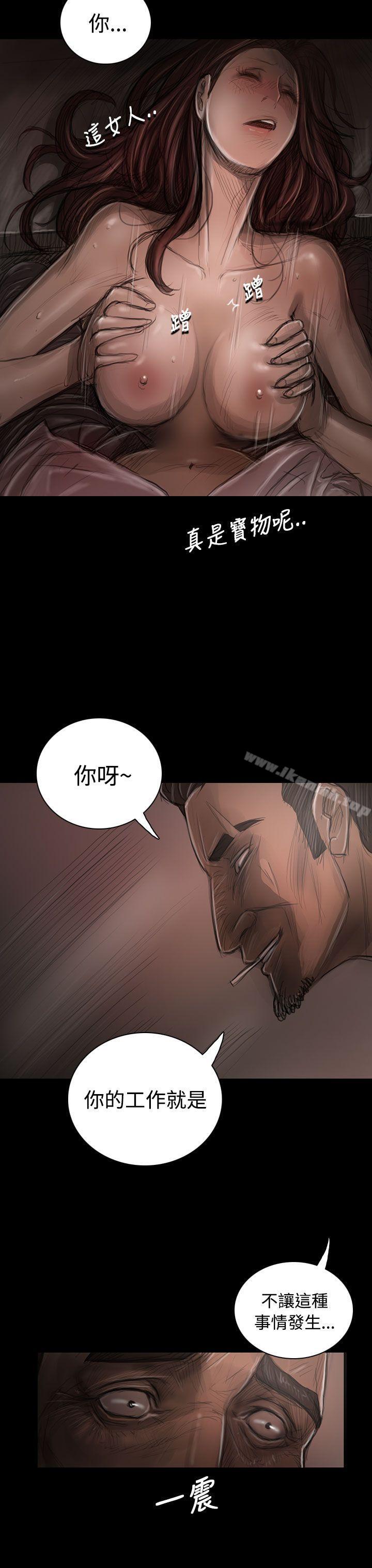 《姊姊:蓮》漫画 蓮111第30話