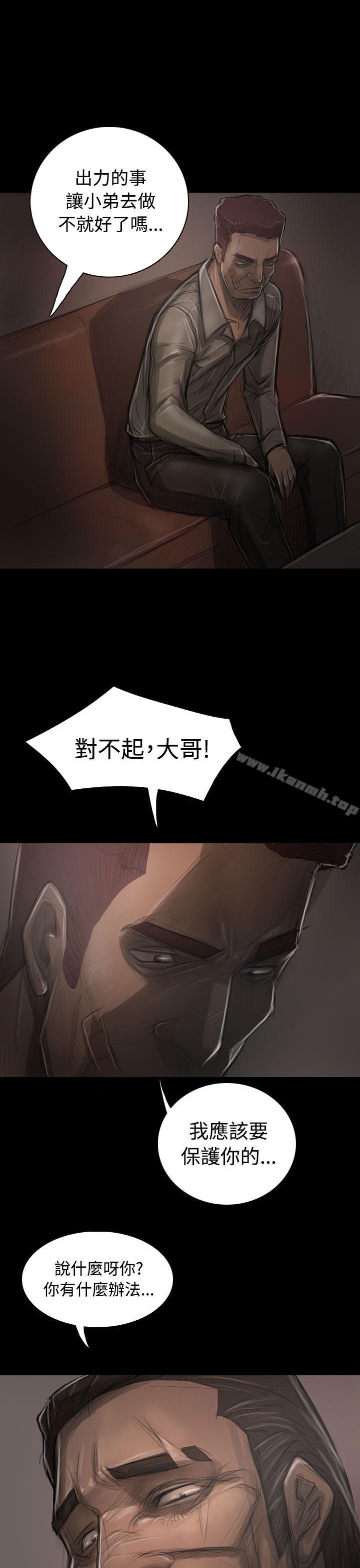 《姊姊:蓮》漫画 蓮111第30話