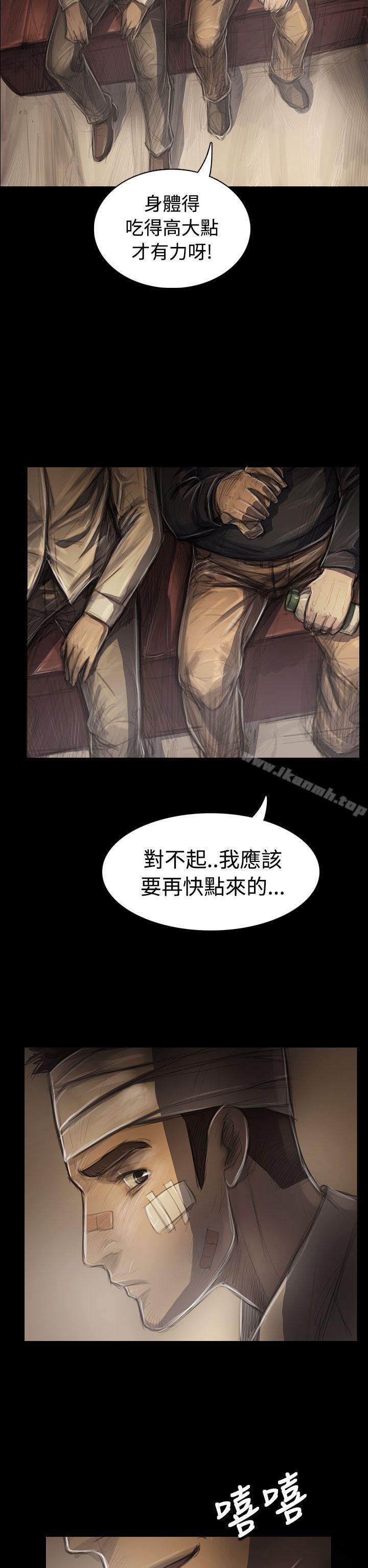 《姊姊:蓮》漫画 蓮111第30話
