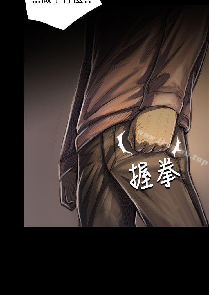 《姊姊:蓮》漫画 蓮111第30話