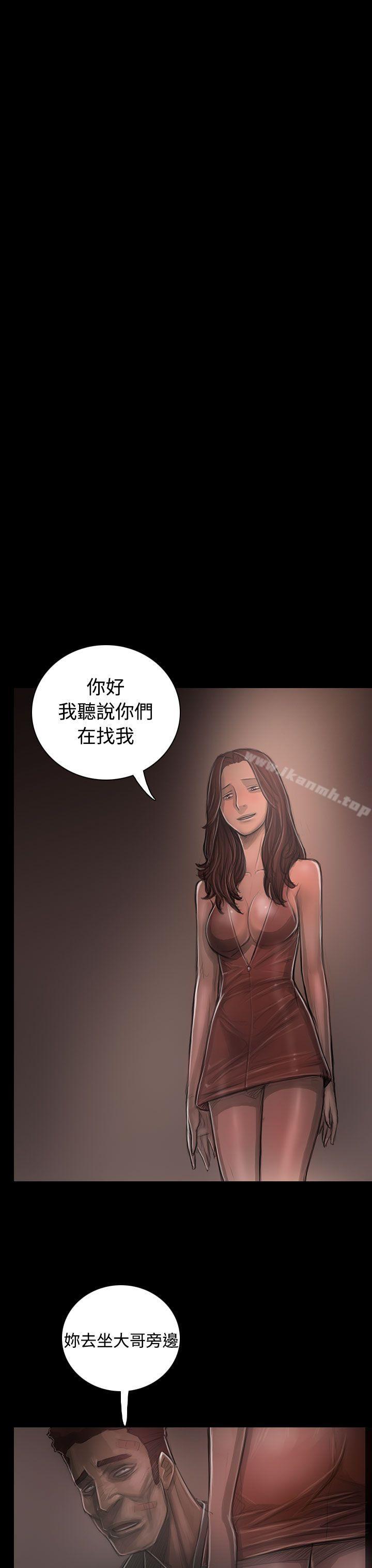 《姊姊:蓮》漫画 蓮111第30話