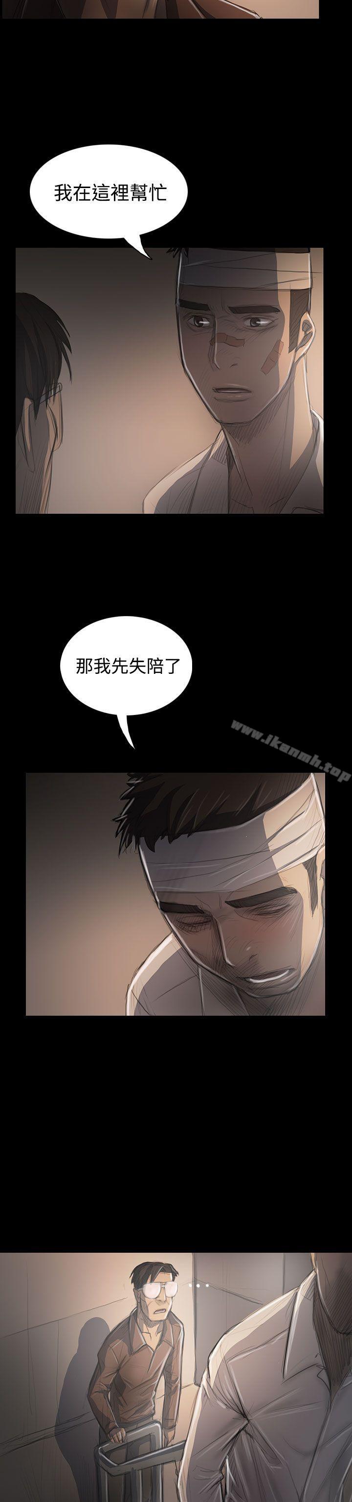 《姊姊:蓮》漫画 蓮111第31話