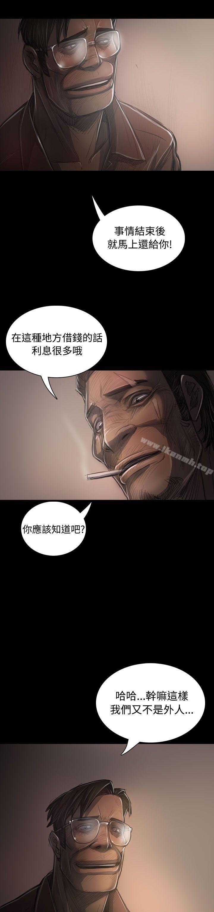 《姊姊:蓮》漫画 蓮111第31話