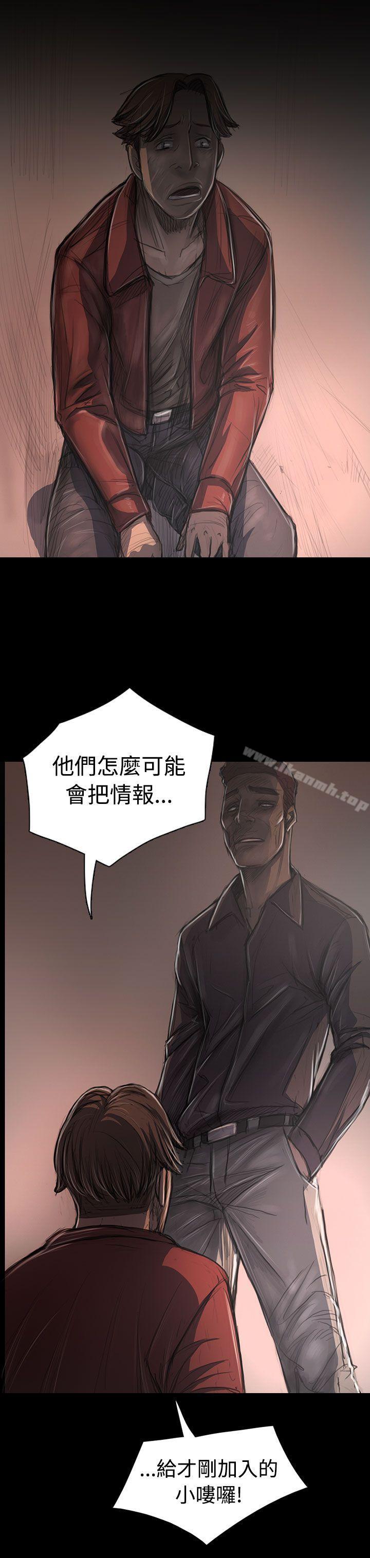 《姊姊:蓮》漫画 蓮111第31話
