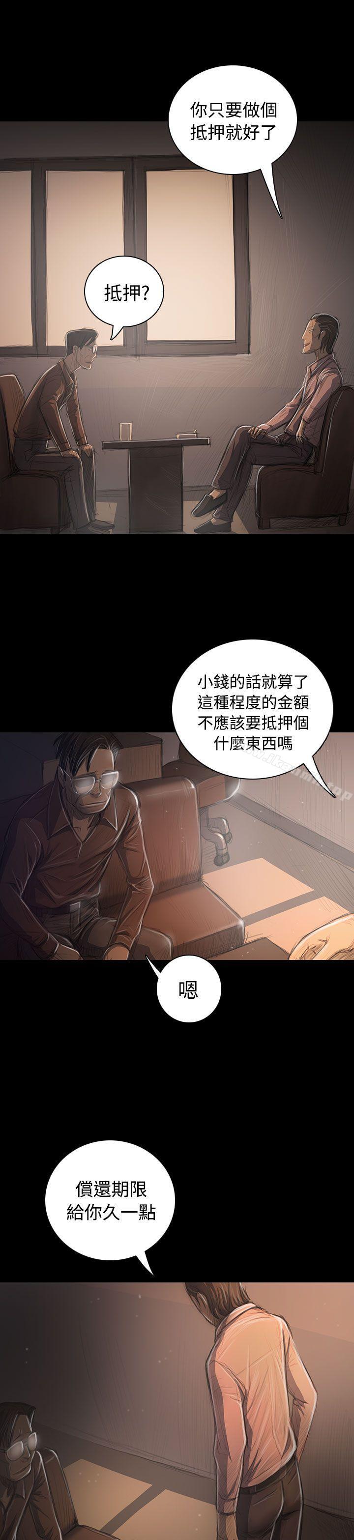 《姊姊:蓮》漫画 蓮111第31話