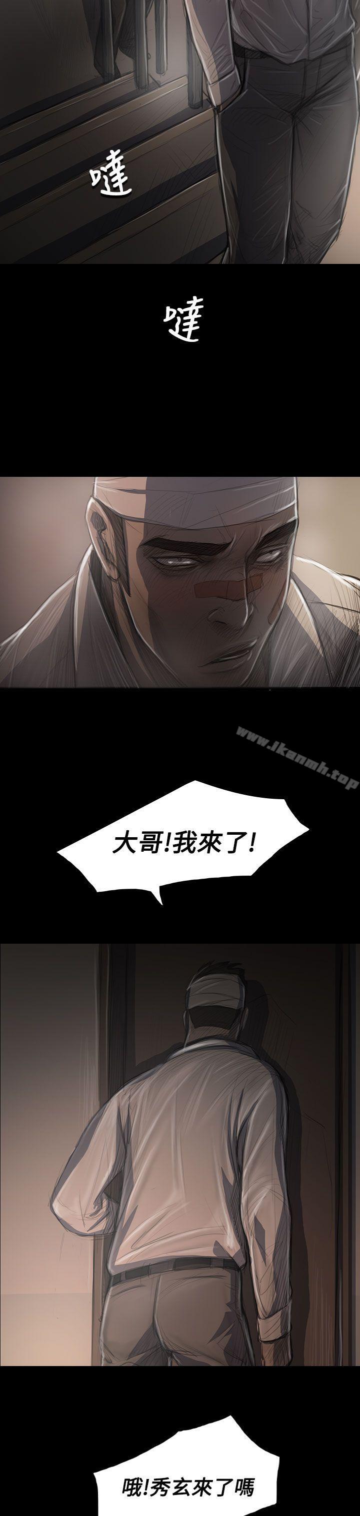 《姊姊:蓮》漫画 蓮111第31話