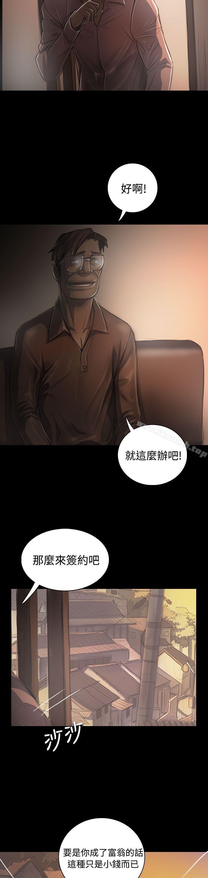 《姊姊:蓮》漫画 蓮111第31話