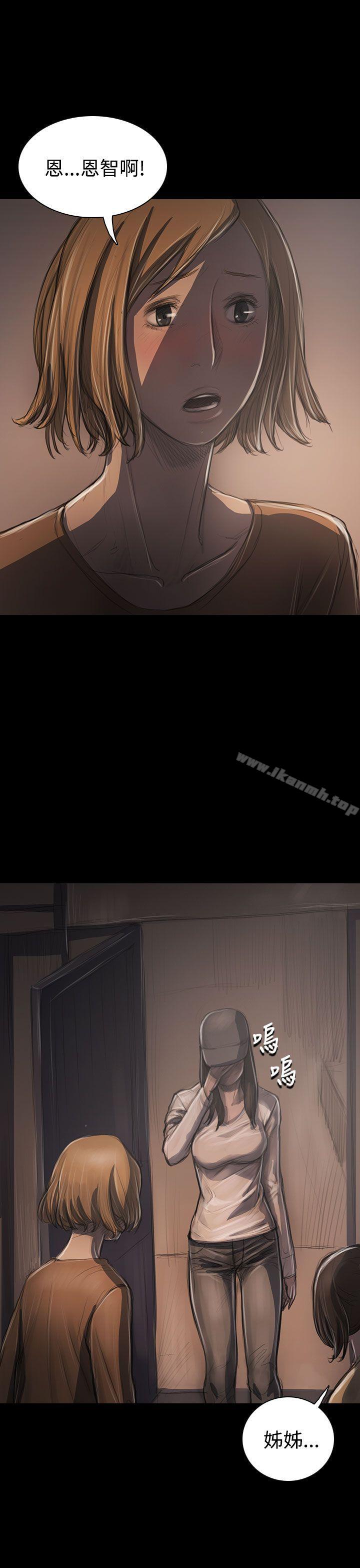 《姊姊:蓮》漫画 蓮111第31話