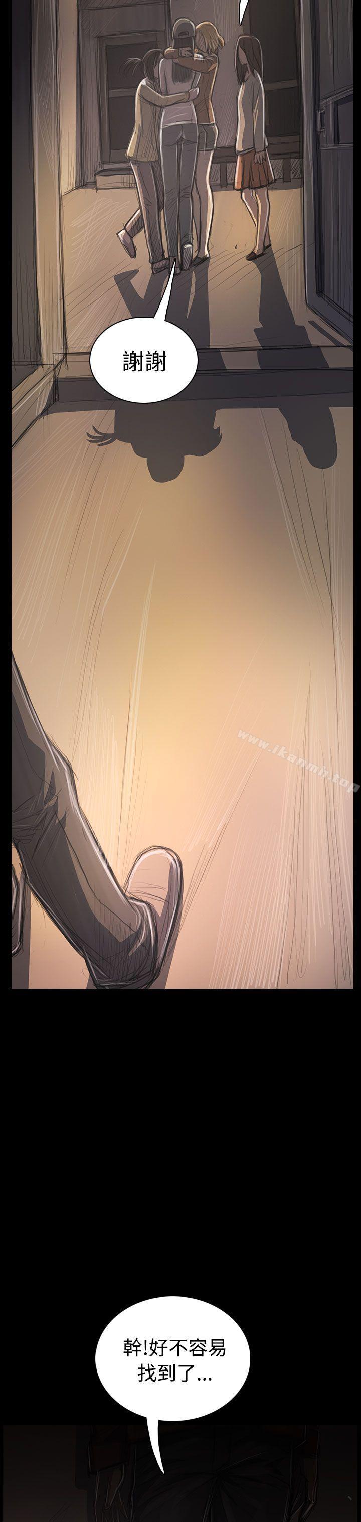 《姊姊:蓮》漫画 蓮111第31話