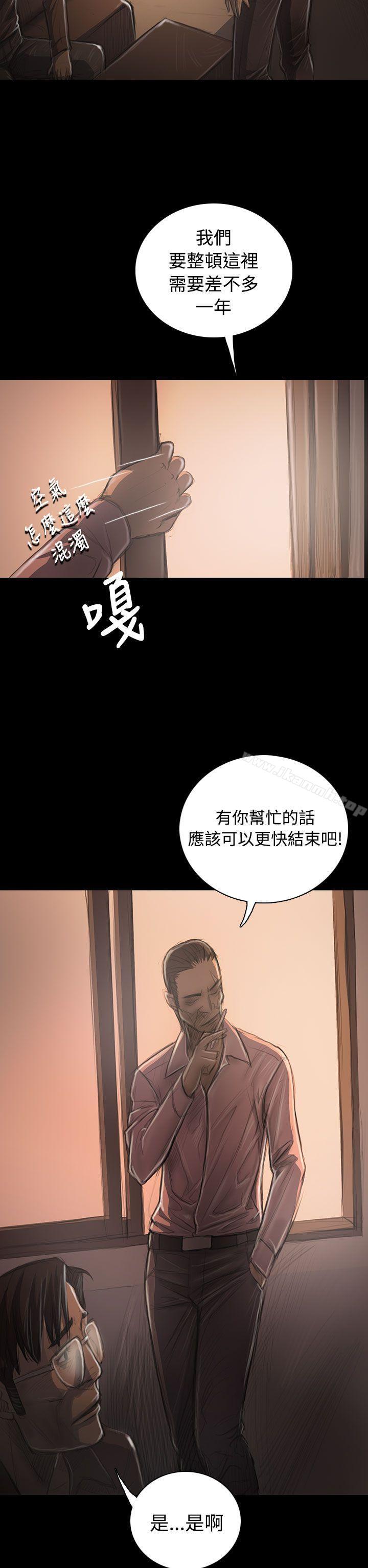 《姊姊:蓮》漫画 蓮111第31話