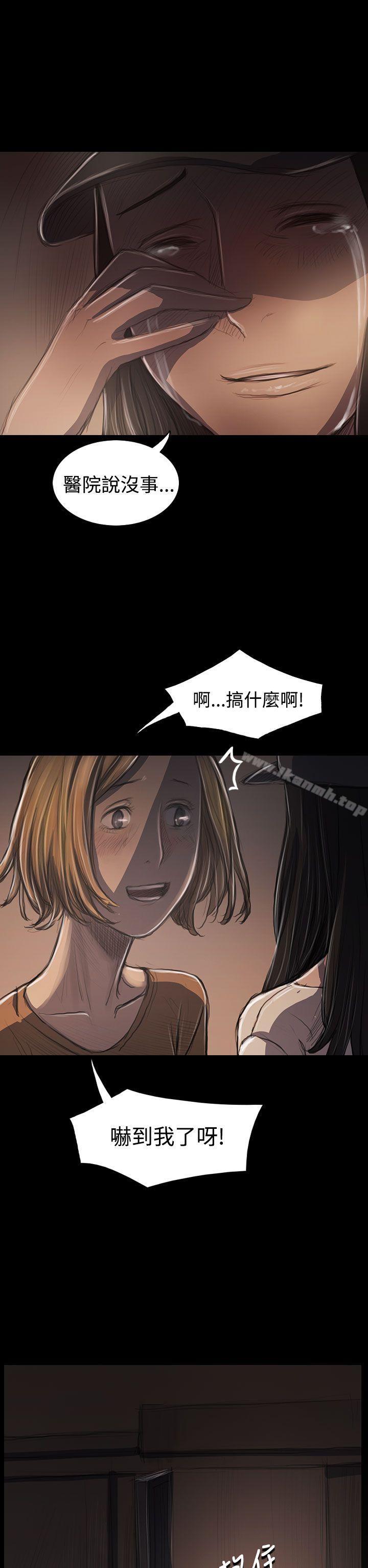 《姊姊:蓮》漫画 蓮111第31話