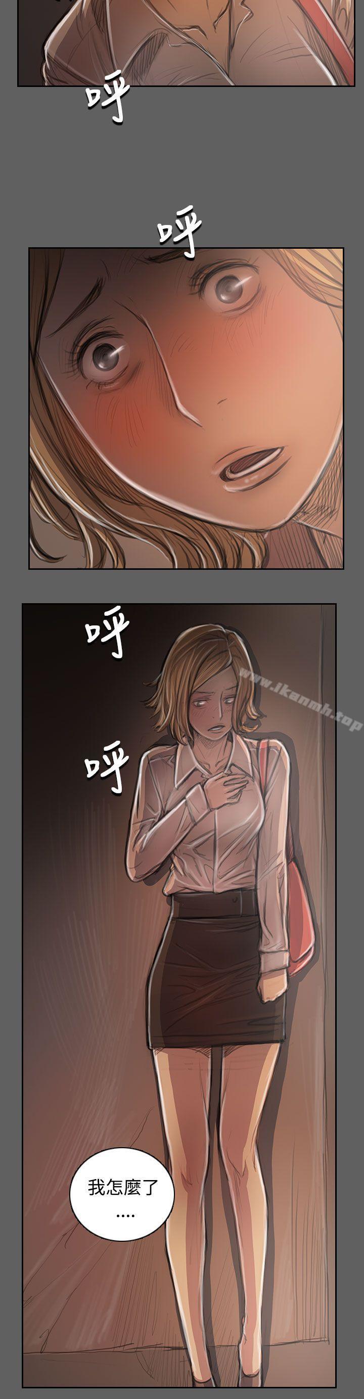 《姊姊:蓮》漫画 蓮111第32話