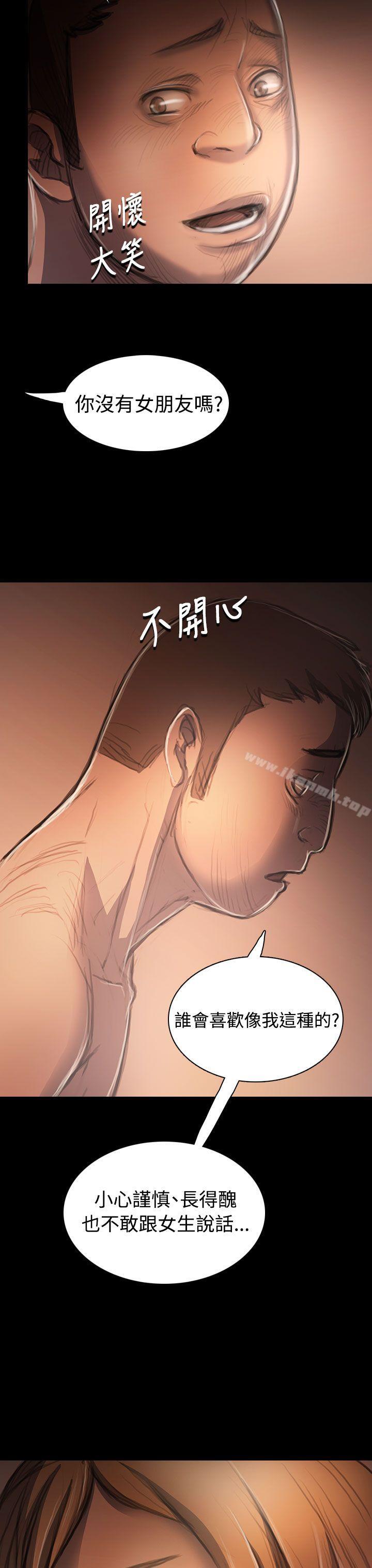 《姊姊:蓮》漫画 蓮111第32話