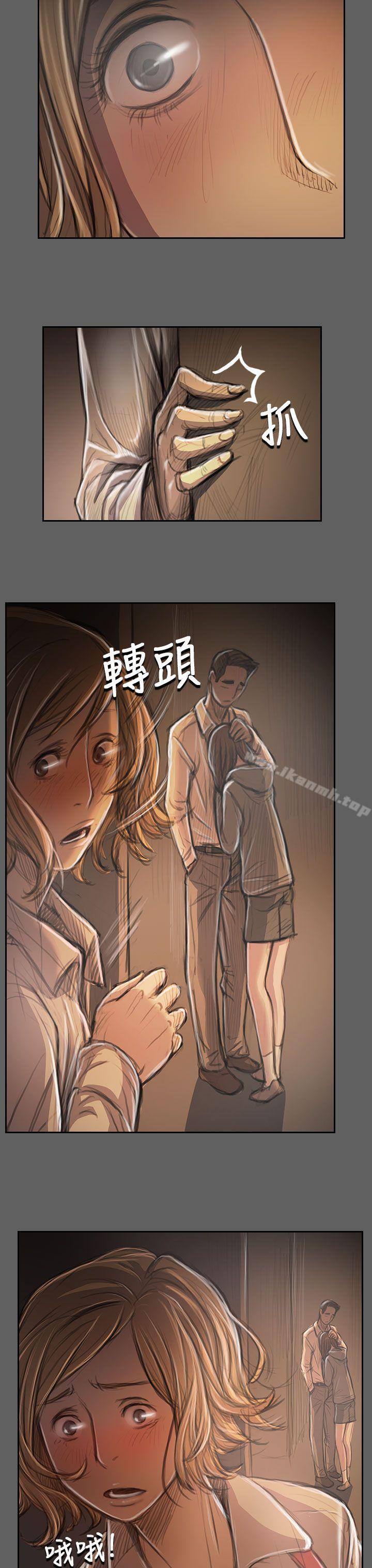 《姊姊:蓮》漫画 蓮111第32話