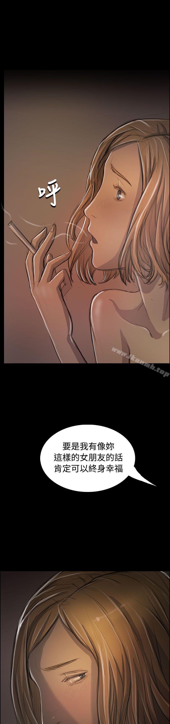 《姊姊:蓮》漫画 蓮111第32話