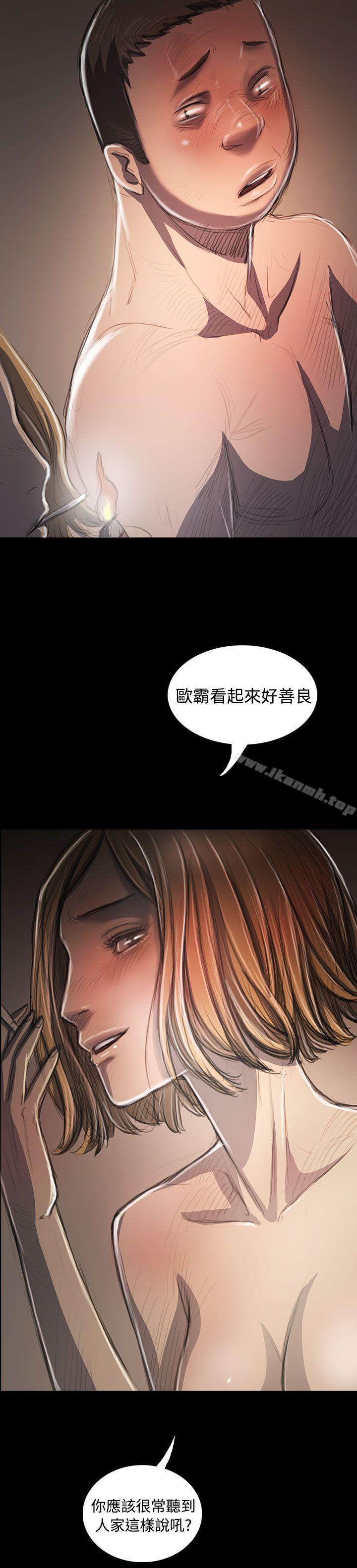《姊姊:蓮》漫画 蓮111第32話