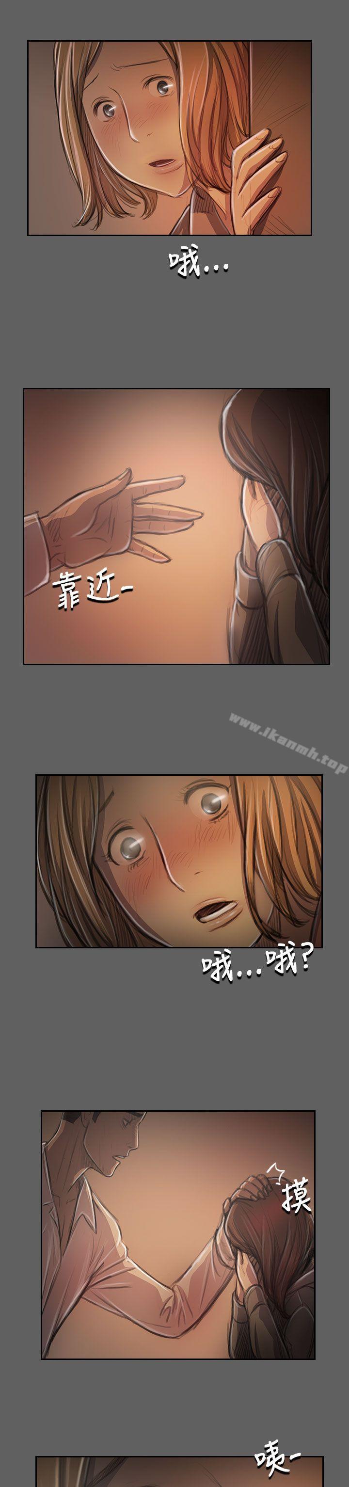 《姊姊:蓮》漫画 蓮111第32話