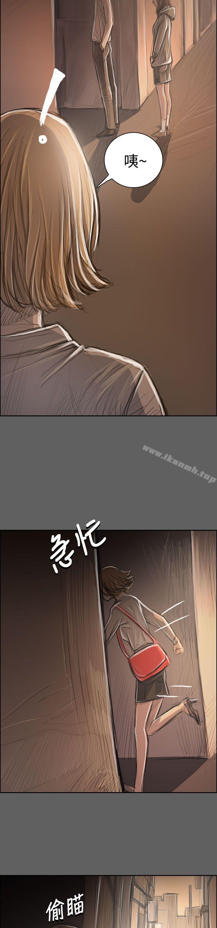 《姊姊:蓮》漫画 蓮111第32話