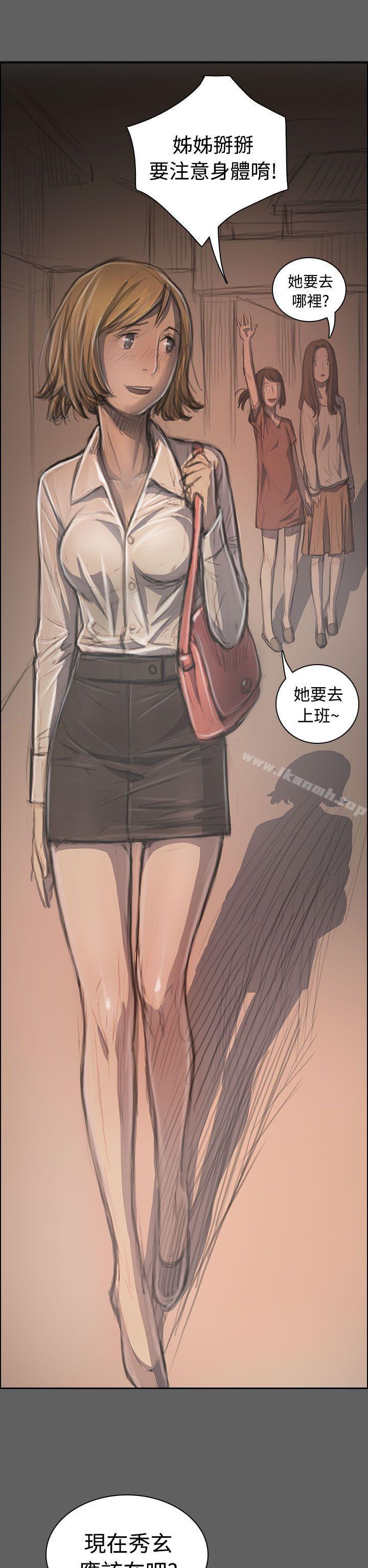 《姊姊:蓮》漫画 蓮111第32話
