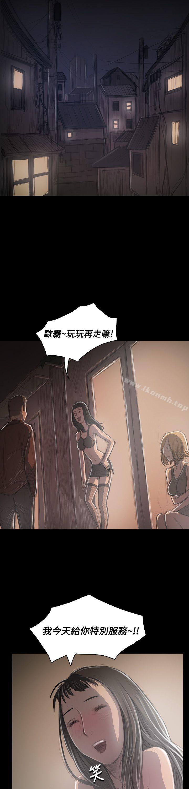 《姊姊:蓮》漫画 蓮111第33話