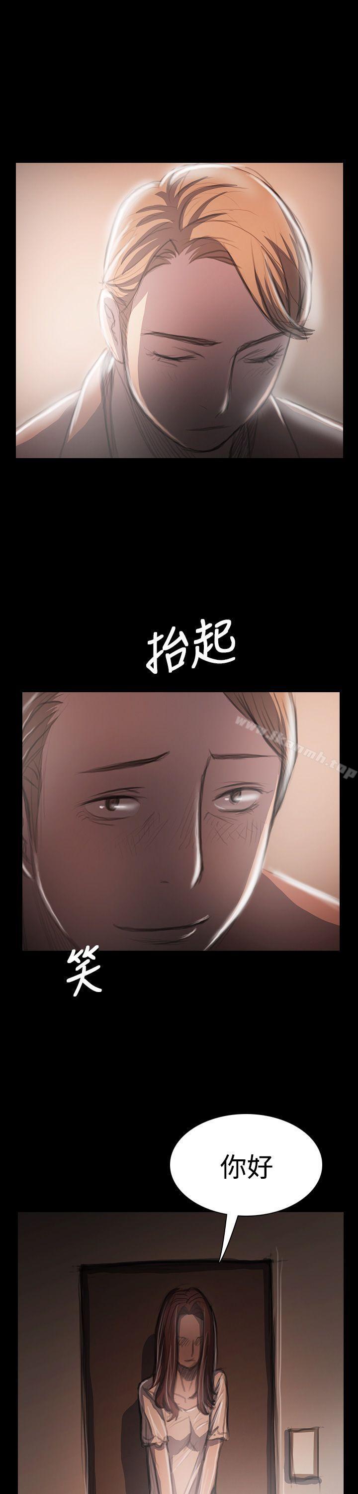 《姊姊:蓮》漫画 蓮111第33話