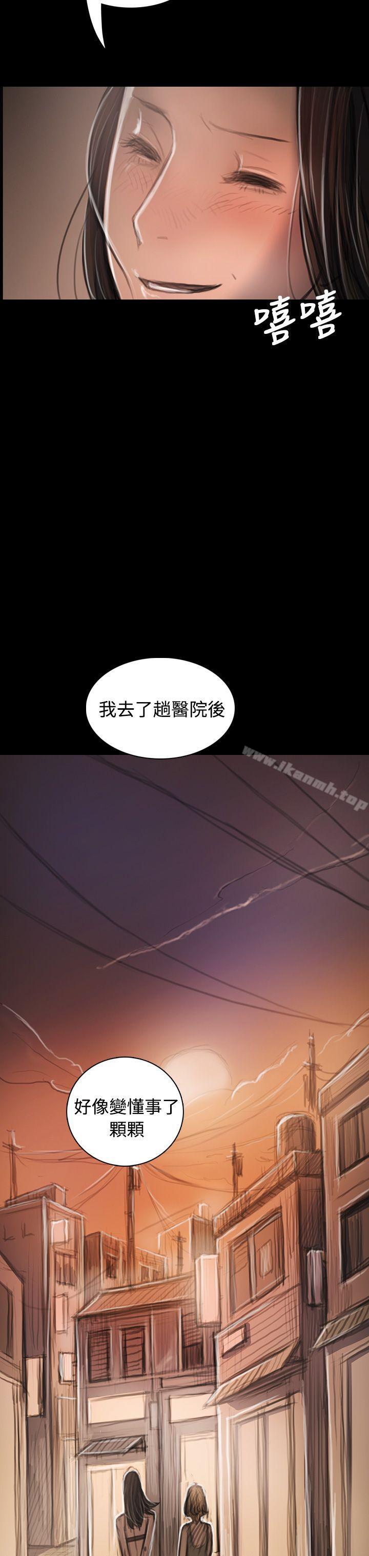 《姊姊:蓮》漫画 蓮111第33話