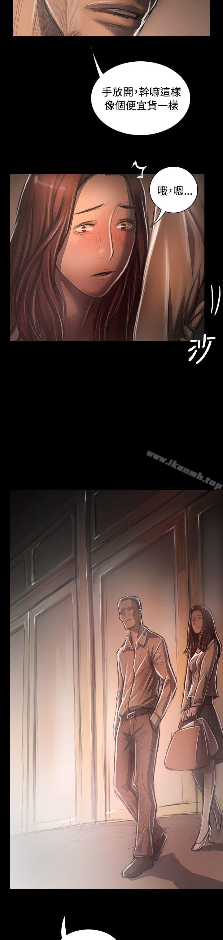 《姊姊:蓮》漫画 蓮111第33話