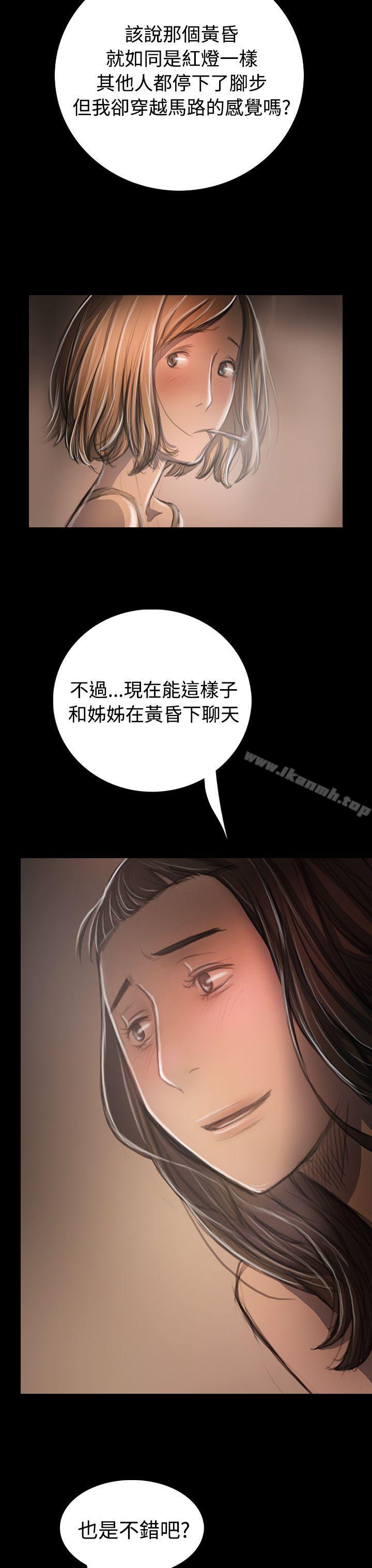 《姊姊:蓮》漫画 蓮111第33話