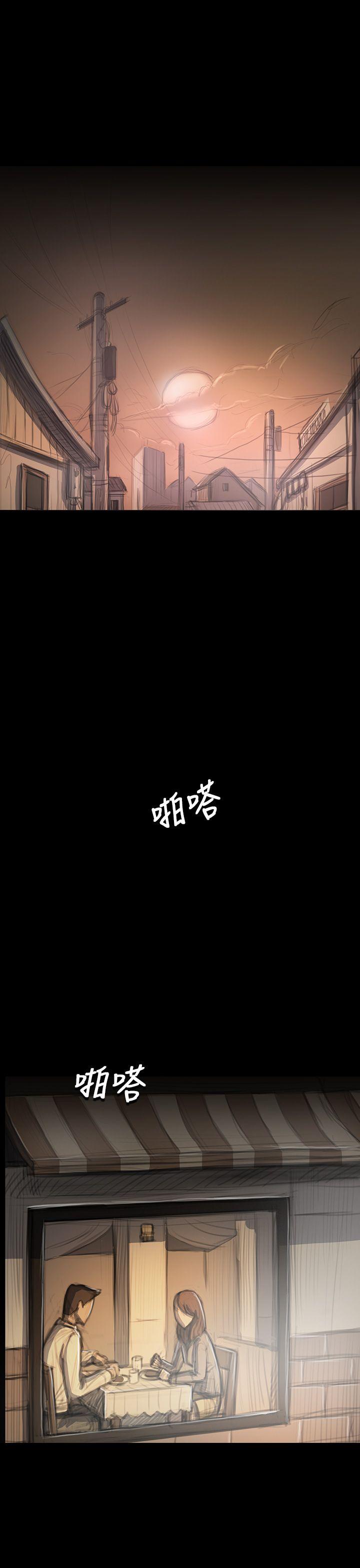 《姊姊:蓮》漫画 蓮111第33話