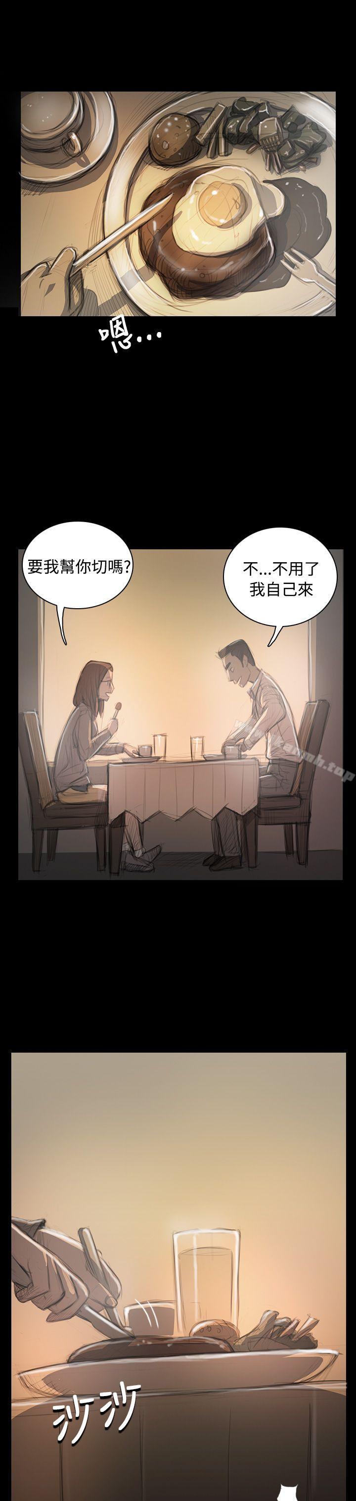 《姊姊:蓮》漫画 蓮111第33話