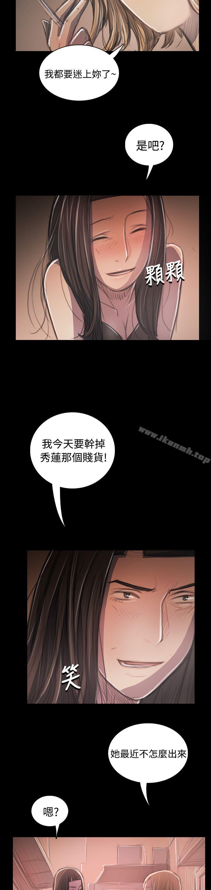 《姊姊:蓮》漫画 蓮111第33話