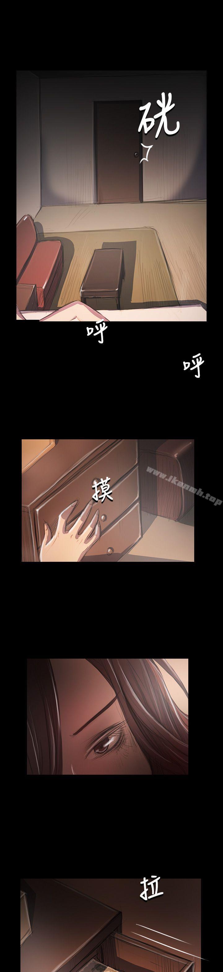 《姊姊:蓮》漫画 蓮111第34話