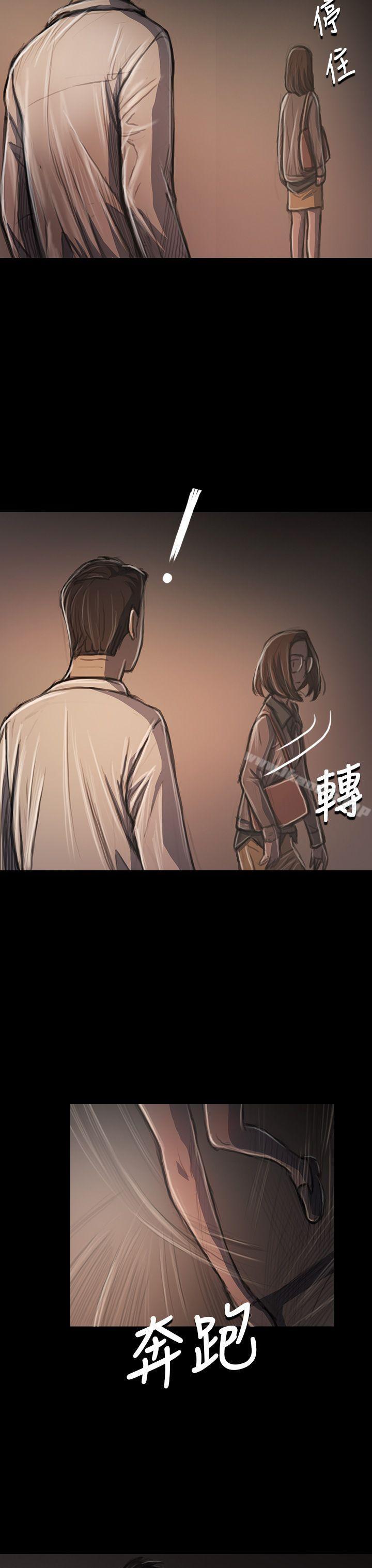 《姊姊:蓮》漫画 蓮111第34話