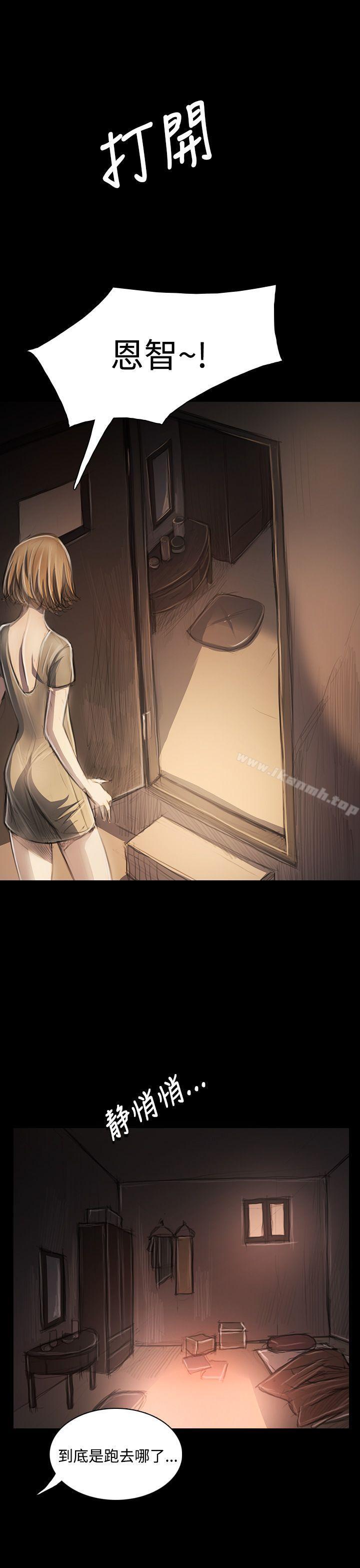 《姊姊:蓮》漫画 蓮111第34話