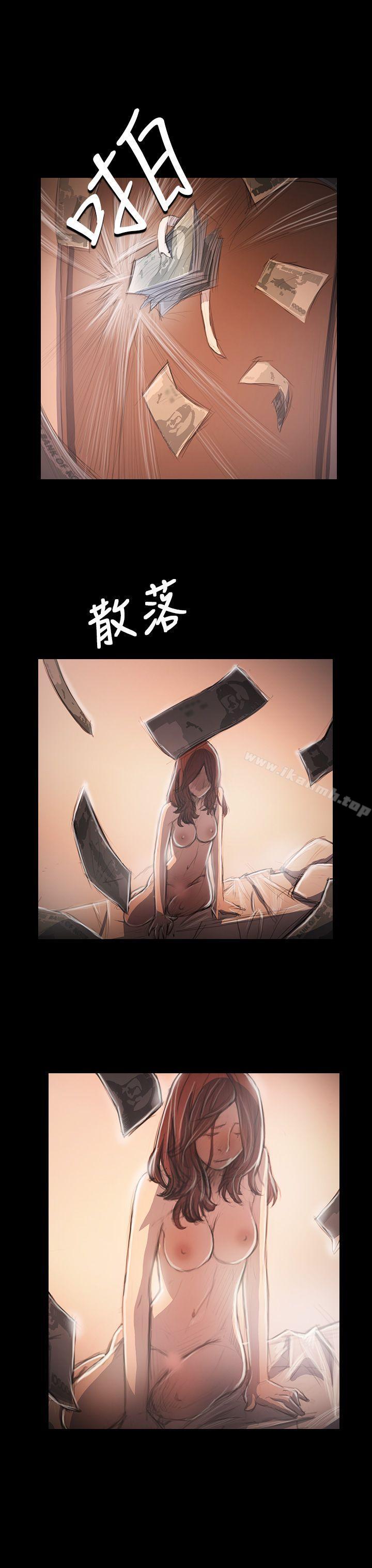 《姊姊:蓮》漫画 蓮111第34話