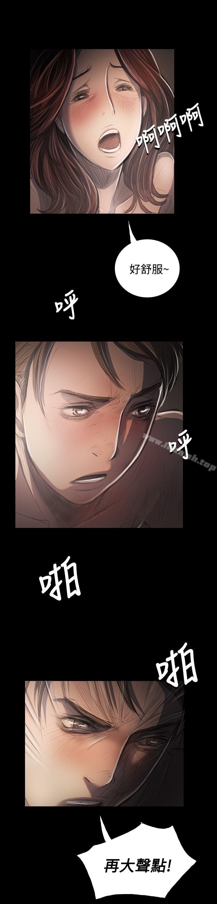 《姊姊:蓮》漫画 蓮111第34話