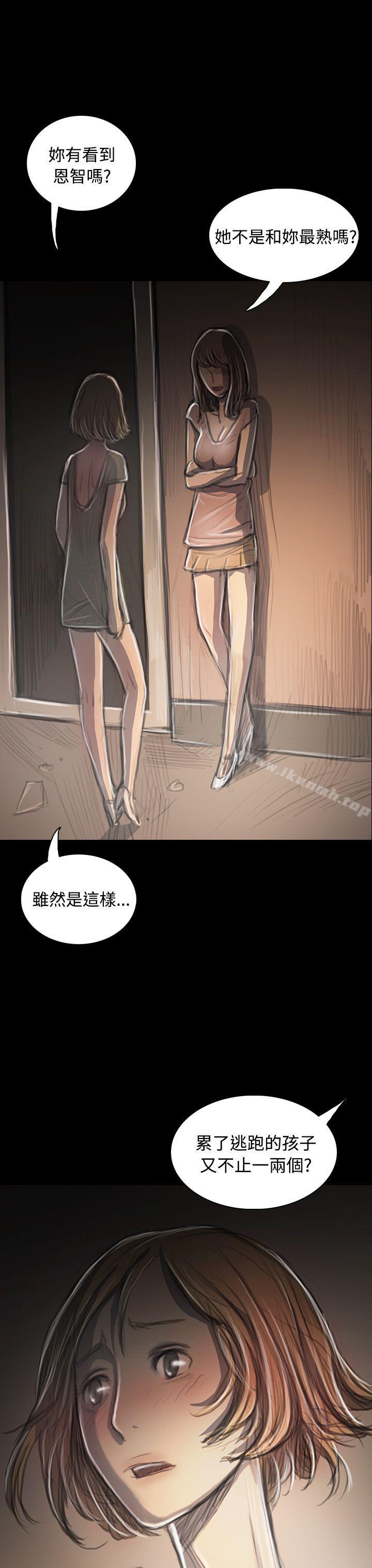 《姊姊:蓮》漫画 蓮111第34話