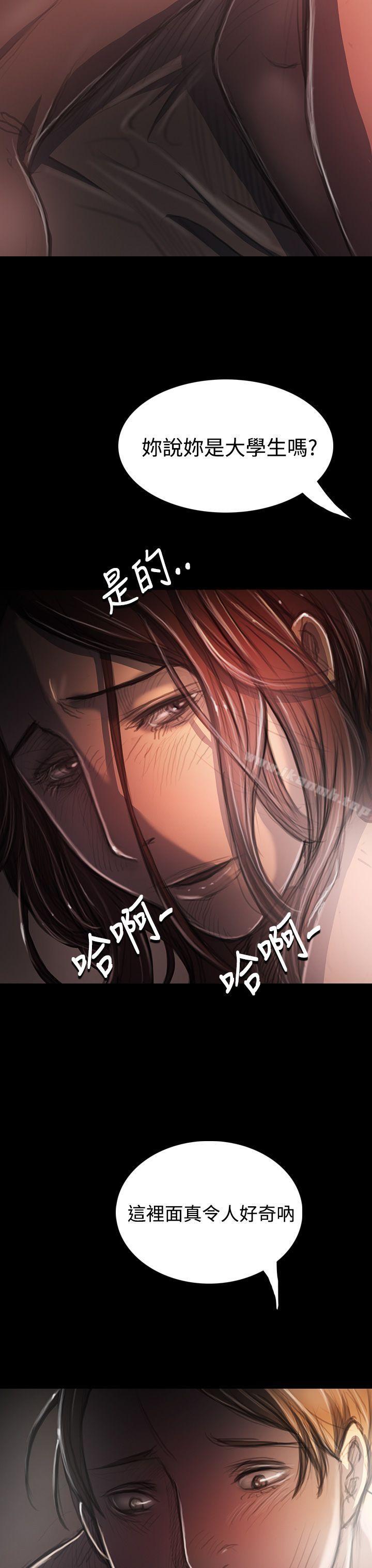 《姊姊:蓮》漫画 蓮111第34話
