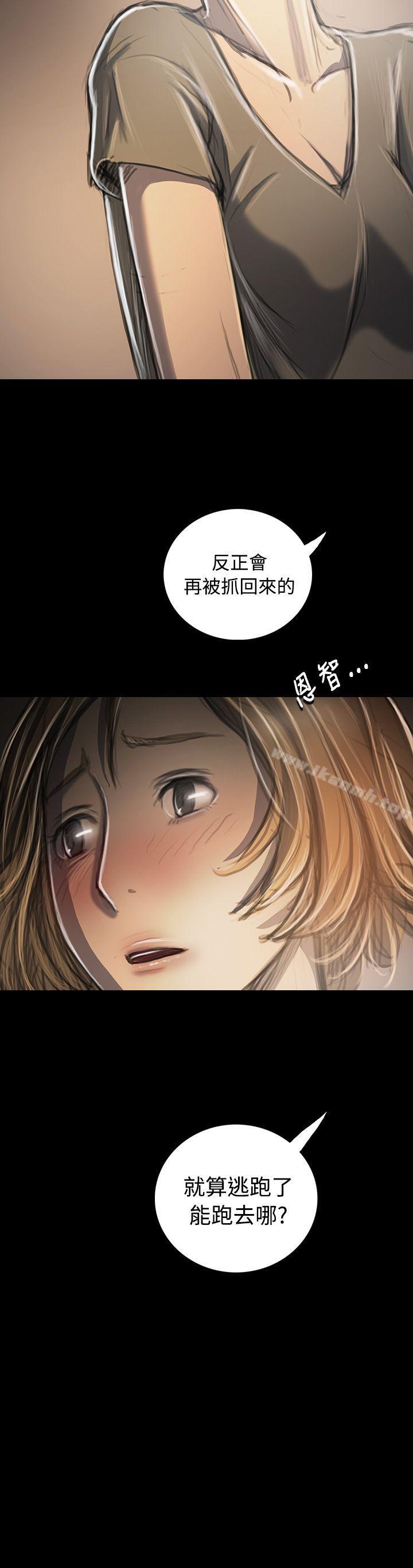 《姊姊:蓮》漫画 蓮111第34話