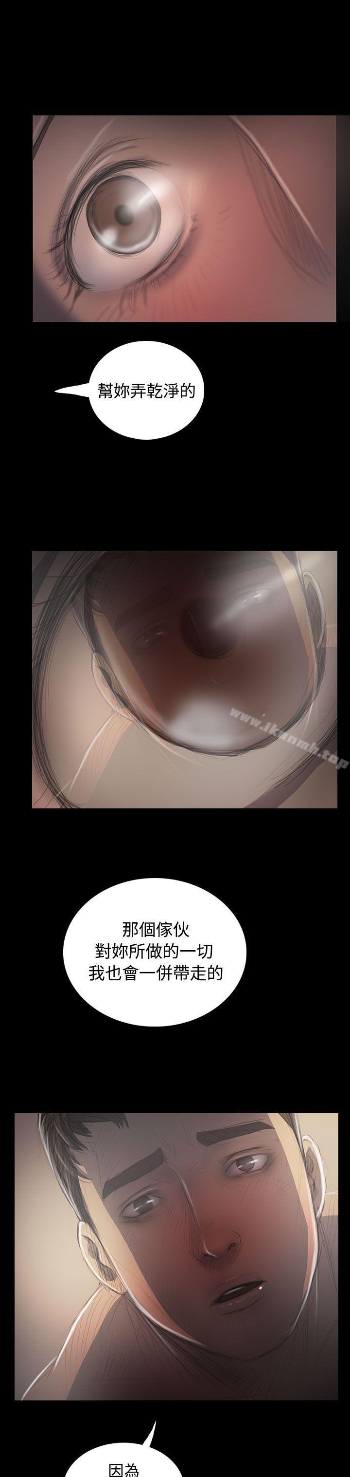 《姊姊:蓮》漫画 蓮111第35話